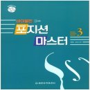 세광마스터 이미지