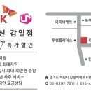 휴대폰성지대박통신위례 네이버블로그
