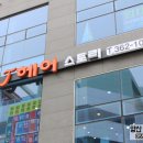 헤어美스토리