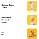 관촌리 89-1 담장 | 종로 서순라길 타코 야장 맛집 비틀비틀 비틀스타코 웨이팅 내돈내산