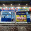 두리수산 이미지
