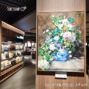 캬~~예술이다 《예술과 1센티가까워지기》, 김위아