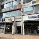 경기도 수원시 영통구 효원로258번길 | 회와 스끼다시 10종 무한리필인 수원 영통 횟집 어다리 영통점 다녀온 후기