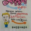 메리엘헤어 이미지