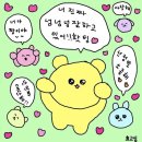 어쩌다 PC방 이미지