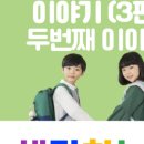 생각하는벤학원