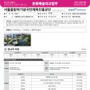 한국관광산업개발㈜ 이미지