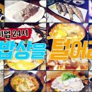 무쇠짬뽕 이미지
