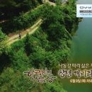 개비리길 펜션 이미지