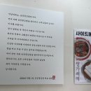송정동김밥 이미지