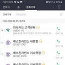 배스킨라빈스내방점