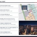 강남레지던스주