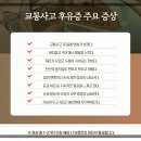 경희위례한방병원 이미지