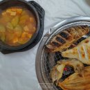 무지개생선구이 이미지