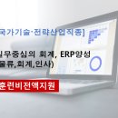 온세무회계 이미지
