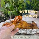 처갓집 양념치킨 슈프림&amp;간장 배달의민족 주문(가격, 할인)