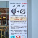 한림식판