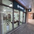 히읗