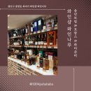 와인나와