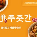 푸줏간고기도시락 이미지