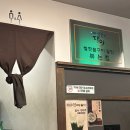 부산 광안리 핫플 추천 ’볶는집‘ 내돈내산 후기