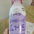 사선대마트
