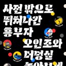 민속국악사 이미지