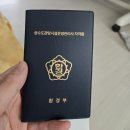 상수도관망시설운영관리사 2급 비전공자 합격후기(상수도관망운영관리사, 상수도관망관리사)