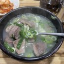 소머리국밥 이미지