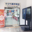 장림항(맛술촌) 이미지