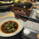 일일양루원시티점