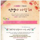선영아사랑해4