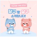 중앙치안센터 이미지