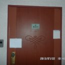 푸른옥아파트 이미지