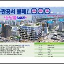 가정역 이미지
