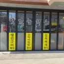 순천만꼬막정식 이미지