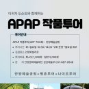 이귀자투어