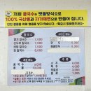 승철이네 칼국수 | 논산 맛집, 관촉사 근처에 위치한 시원한 칼국수 맛집 추천 | 승철이네칼국수