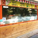 대일구내식당 이미지