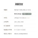 바로의료기 이미지