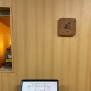 유쾌한접시 여의도점 | 여의도 맛집⏐아루히 니와⏐가성비 스시 오마카세