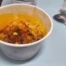 emart24 | emart24 탕화쿵푸 마라 볶음면(324g) 후기