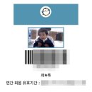청수이용원 - 연제구 거제천로230번길 5 | 아이와 시간보내기_ 63시티 아쿠아 플래닛 연간회원권 가격 / 주차 / 관람후기