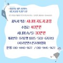 직장인을 위한 라인댄스 이미지
