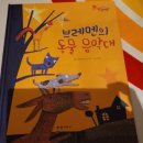 이랴이랴 워~워 이미지