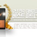 주식회사 티엑스