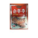 후추 쇼핑하우
