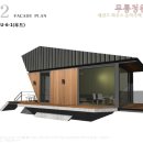 무릉농장 이미지