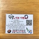 정담민물장어
