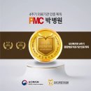 의료법인 갈렌의료재단 박병원 네이버블로그